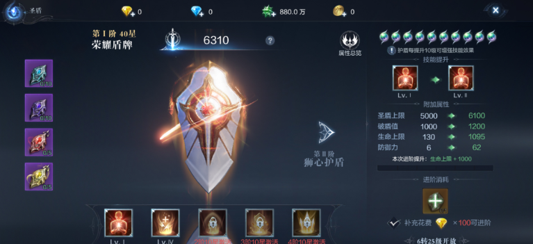 全民奇迹2宠物技能哪个好 全民奇迹2宠物技能哪个好