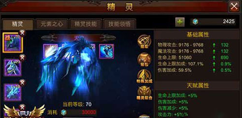 全民奇迹天灼是什么