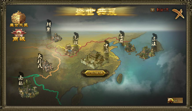 攻城掠地万邦币是什么