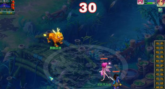 梦幻西游红尘试炼怎么给瑞兽