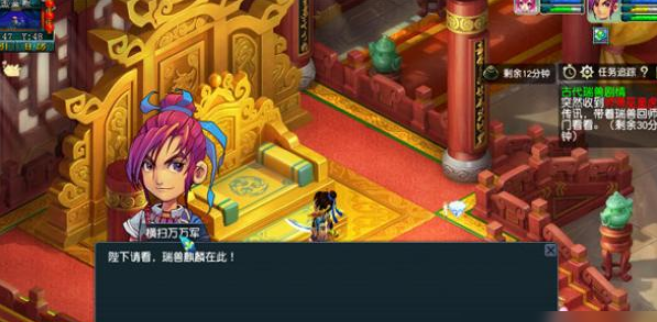 梦幻西游红尘试炼怎么给瑞兽