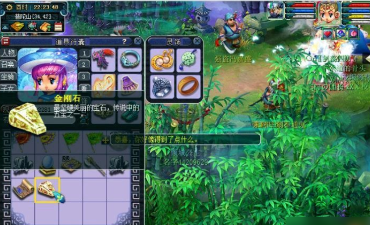 梦幻西游挖图注意什么东西