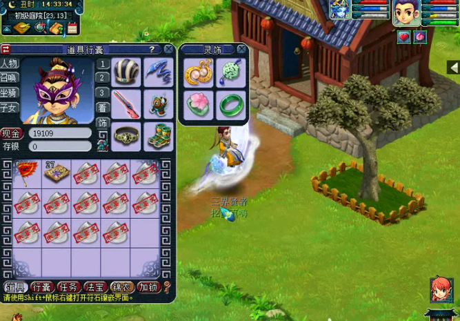 梦幻西游法宝有什么好处