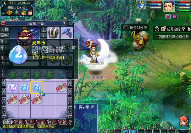 梦幻西游法宝有什么好处