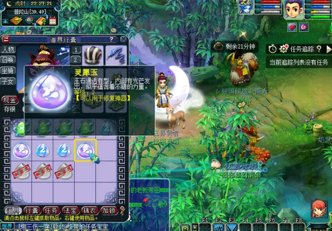 梦幻西游法宝有什么好处