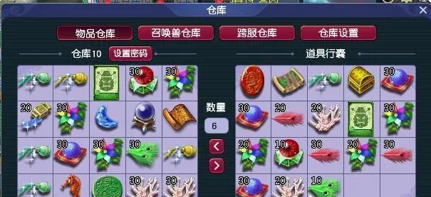 梦幻西游武器镶嵌需要学什么