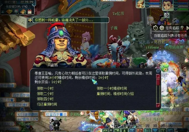 梦幻西游仙族转魔族需要什么