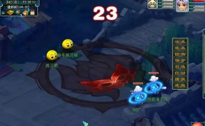 梦幻西游仙族转魔族需要什么