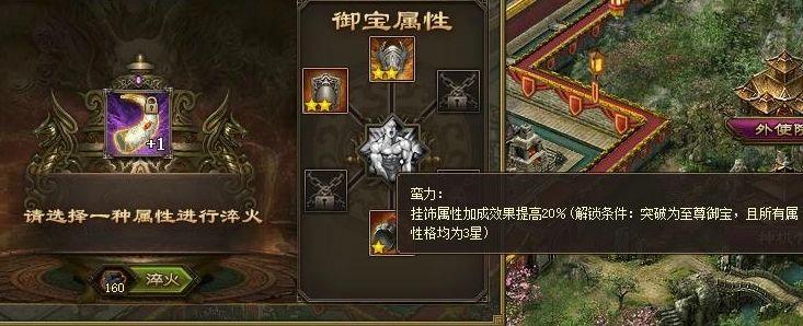 攻城掠地腾龙帅旗是怎么用的