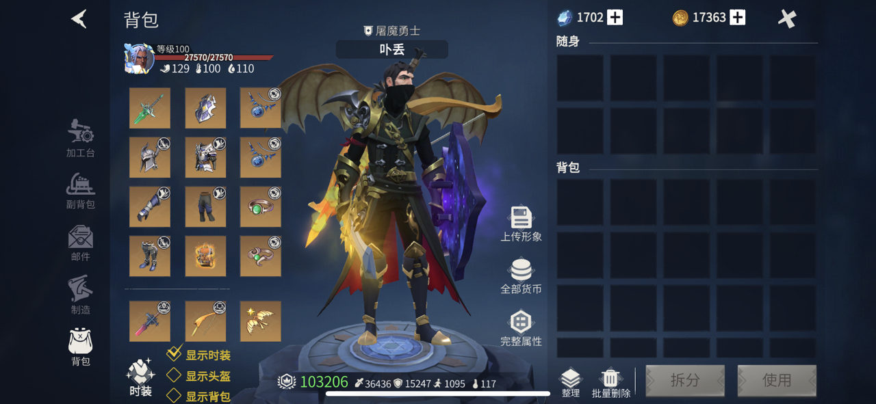 冰原守卫者技能哪个好