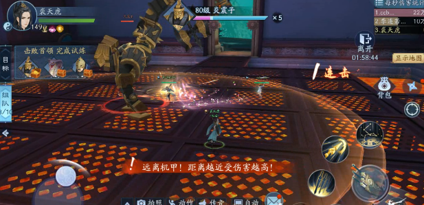 新笑傲江湖真武与太极选哪个