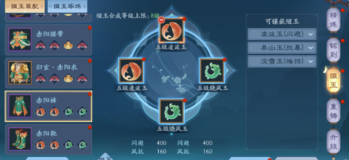 新笑傲江湖恒山绝学哪个厉害