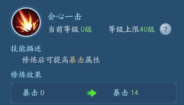 新笑傲江湖帮会技能学哪个 新笑傲江湖帮会技能学哪个