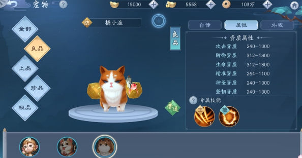 新笑傲江湖武当万象谱要培养哪个 新笑傲江湖武当万象谱要培养哪个