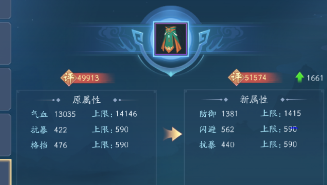 新笑傲江湖日月和恒山选哪个 新笑傲江湖日月和恒山选哪个