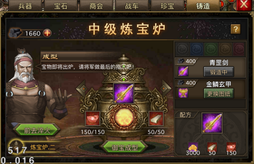 攻城掠地甘宁紫宝怎么洗