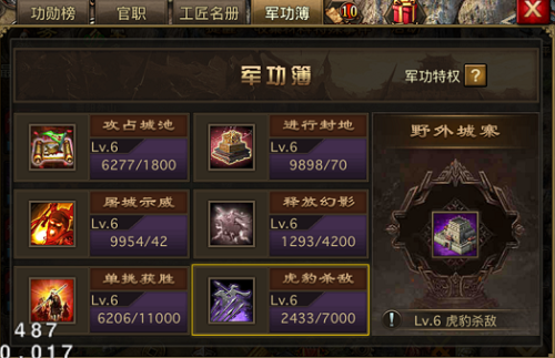 攻城掠地甘宁紫宝怎么洗