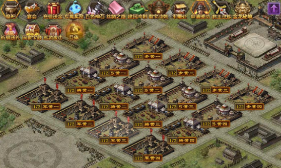 攻城掠地武将改造建筑什么要求 攻城掠地武将改造建筑什么要求