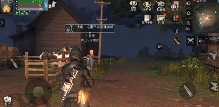 明日之后红杉镇选哪个帮派好 明日之后红杉镇选哪个帮派好