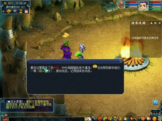 梦幻西游苦行出去后能干什么