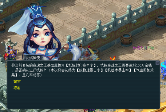 梦幻西游玉石怎么玩 梦幻西游玉石怎么玩