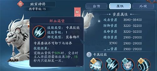 新笑傲江湖年兽技能用哪个 新笑傲江湖年兽技能用哪个