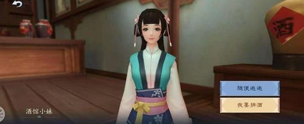 新笑傲江湖哪个奇遇给经验 新笑傲江湖哪个奇遇给经验