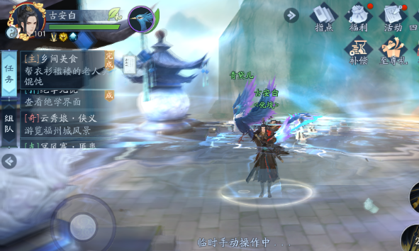 新笑傲江湖哪个奇遇给经验 新笑傲江湖哪个奇遇给经验