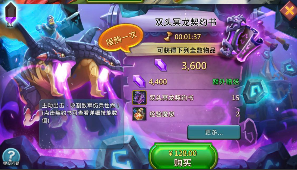 王国纪元5阶魔物哪个好