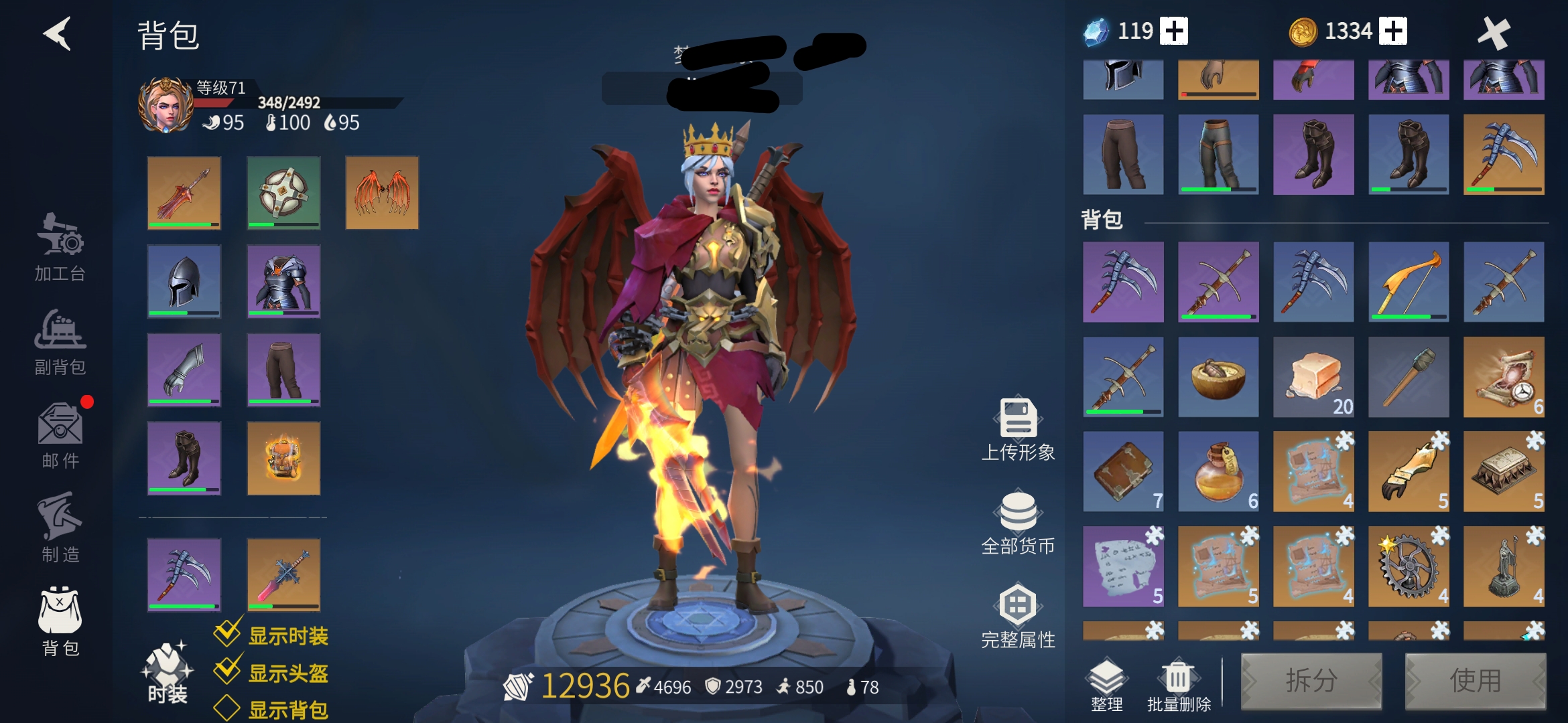 冰原守卫者龙鳞剑和红莲哪个好 冰原守卫者龙鳞剑和红莲哪个好