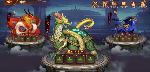 放开那三国3神兽先升级哪个 放开那三国3神兽先升级哪个