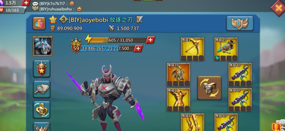 王国纪元哈普刚肯用什么英雄打