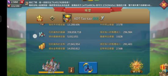 王国纪元用哪个英雄守城 王国纪元用哪个英雄守城