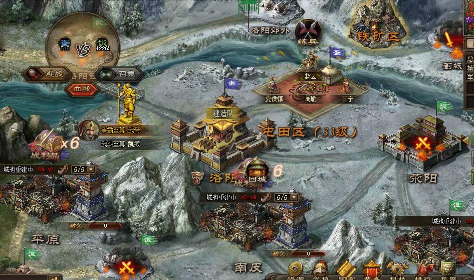 攻城掠地城池怎么助攻