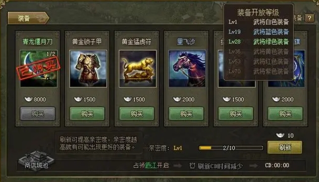 攻城掠地矿场改造每天拿什么铁