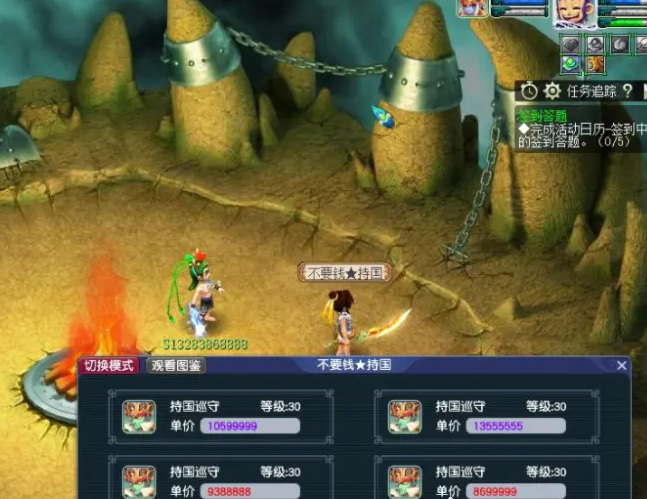 梦幻西游苦行怎么出去 梦幻西游苦行怎么出去