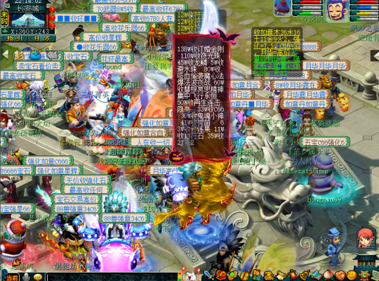 梦幻西游倒卖什么利润大