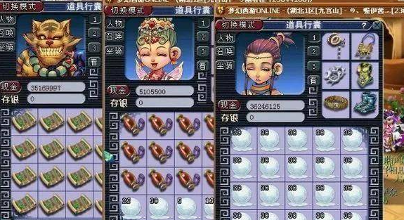 梦幻西游倒卖什么利润大