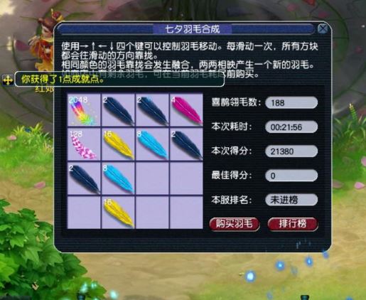 梦幻西游七彩羽毛都能抽出什么 梦幻西游七彩羽毛都能抽出什么