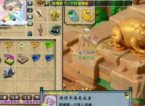 梦幻西游七彩羽毛都能抽出什么 梦幻西游七彩羽毛都能抽出什么