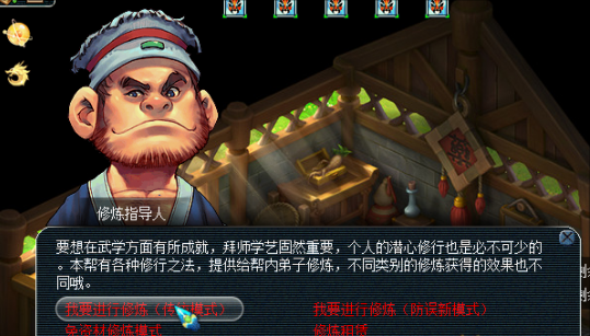 梦幻西游点修需要用什么东西 梦幻西游点修需要用什么东西