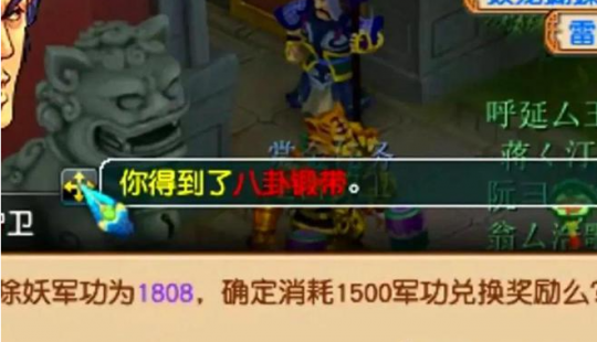 梦幻西游60级天工带什么武器 梦幻西游60级天工带什么武器