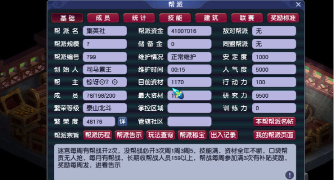 梦幻西游九转金丹和点修哪个划算