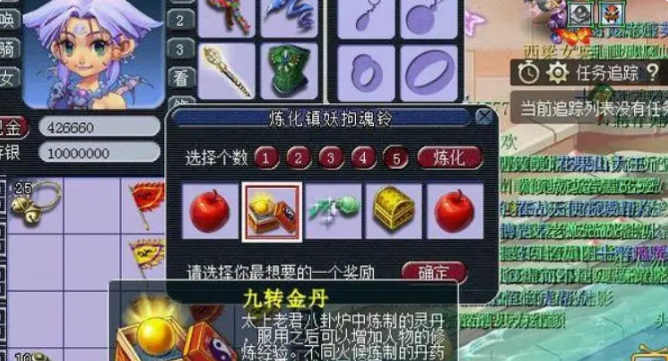 梦幻西游九转金丹和点修哪个划算