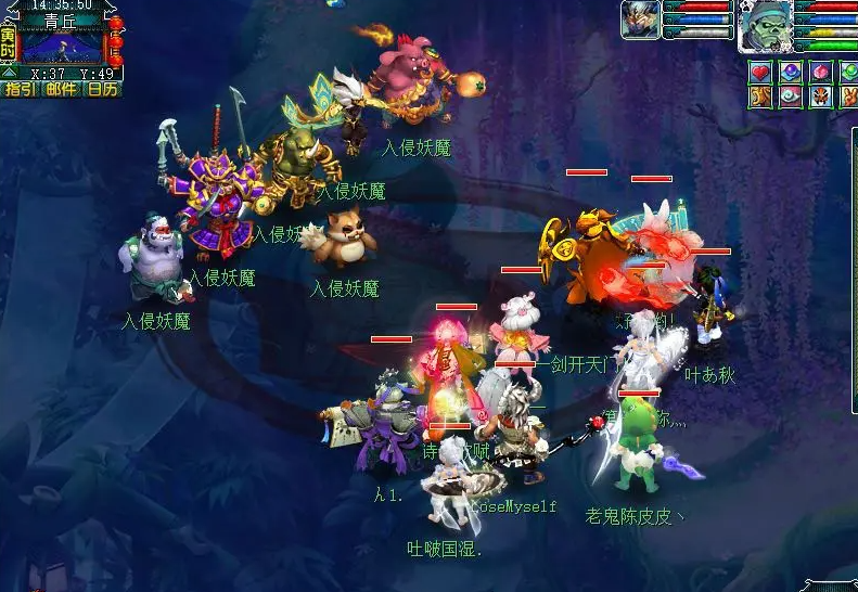 梦幻西游神天兵穿什么锦衣