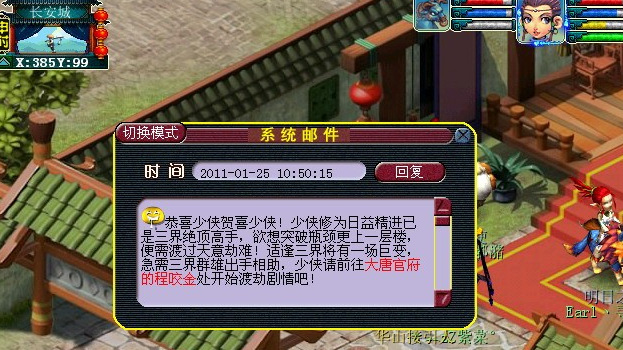 梦幻西游度劫有什么要求 梦幻西游度劫有什么要求