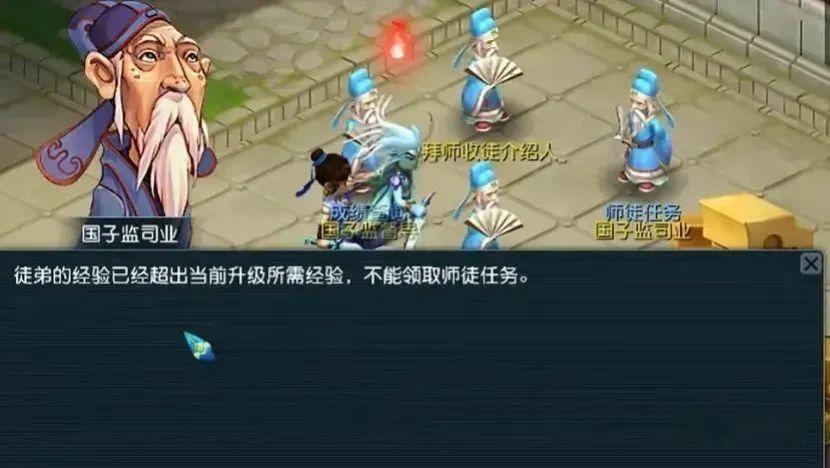 梦幻西游136跑环出什么