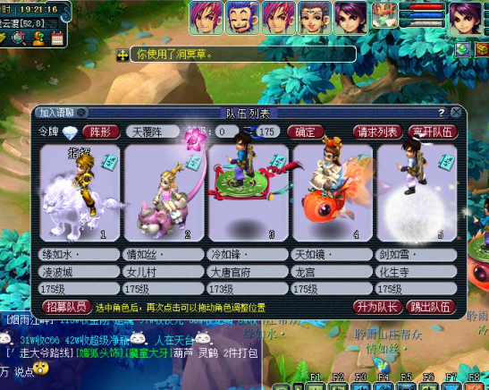 梦幻西游捉什么宠物赚钱 梦幻西游捉什么宠物赚钱