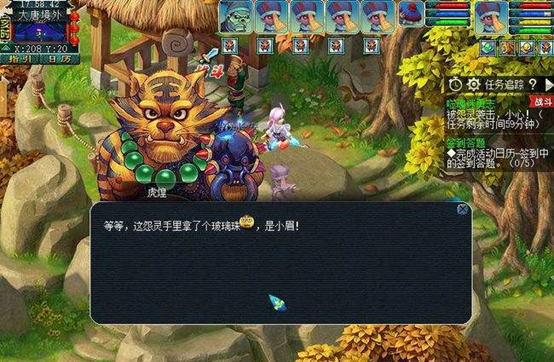 梦幻西游120拿什么飘带