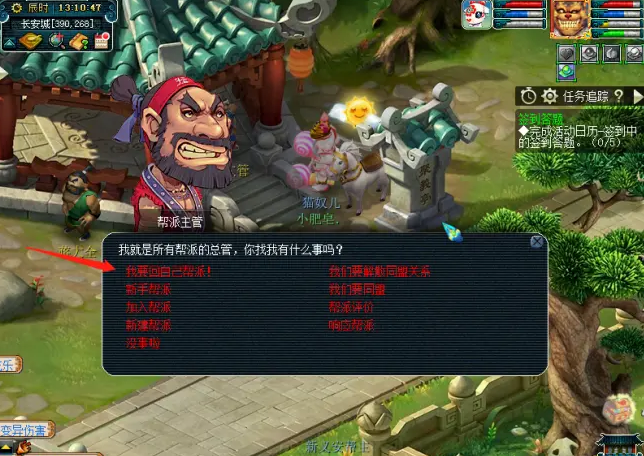 梦幻西游刷青龙给什么 梦幻西游刷青龙给什么